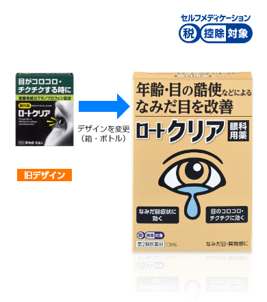 [로토] 로토 클리어 13ml