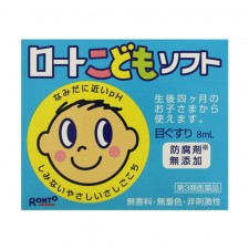 [로토제약] 로토 어린이 소프트 8ml