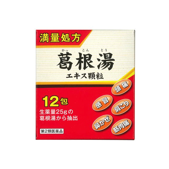 [사카모토한방] 사카모토 한방 갈근탕 12포