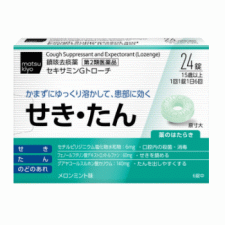 [쿄와제약] [Matsukiyo]기침,가래에 세키사민G정제 24정