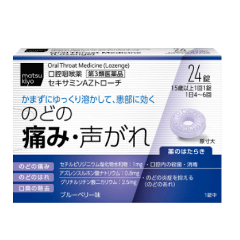 [쿄와제약] [Matsukiyo]쉰목, 목감기에 세키사민AZ토로치 24정