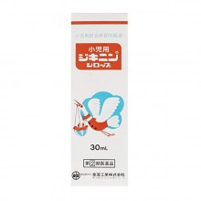 [지키닌] 소아용 종합 감기 내복액 지키닌 시럽 30ml