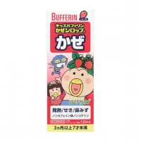 [버퍼린] 키즈 버퍼린 감기 시럽 딸기맛 120ml
