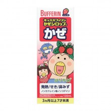 [버퍼린] 키즈 버퍼린 감기 시럽 딸기맛 120ml