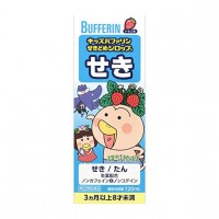 [버퍼린] 키즈 버퍼린 기침약 시럽 딸기맛 120ml
