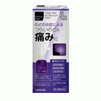 [matsukiyo] 퍼플 샷 플러스 31ml