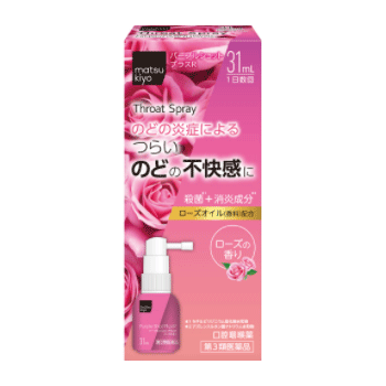 [matsukiyo] 퍼플 샷 플러스 (로즈)31ml