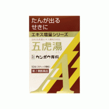 [쿠라시에] 쿠라시에 한방 오호탕 엑기스 10포입