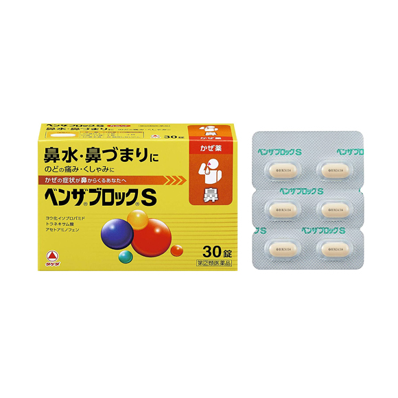 [타케다콘슈마헬스케어] 벤자블록S 30정(정제)