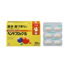 [타케다콘슈마헬스케어] 벤자블록S 30정(정제)