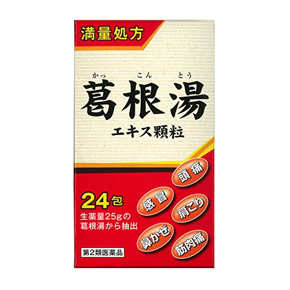 [사카모토한방]  한방 갈근탕 24포