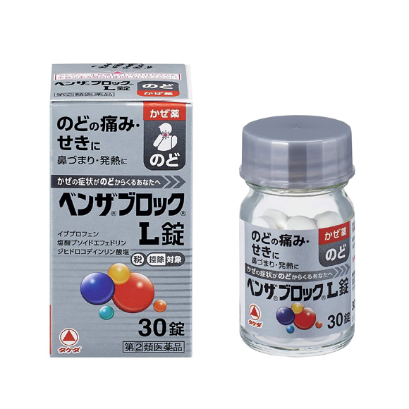 [타케다콘슈마헬스케어] 벤자블록L정 30정(병)