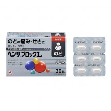 [타케다콘슈마헬스케어] 벤자블록L 30정(정제)