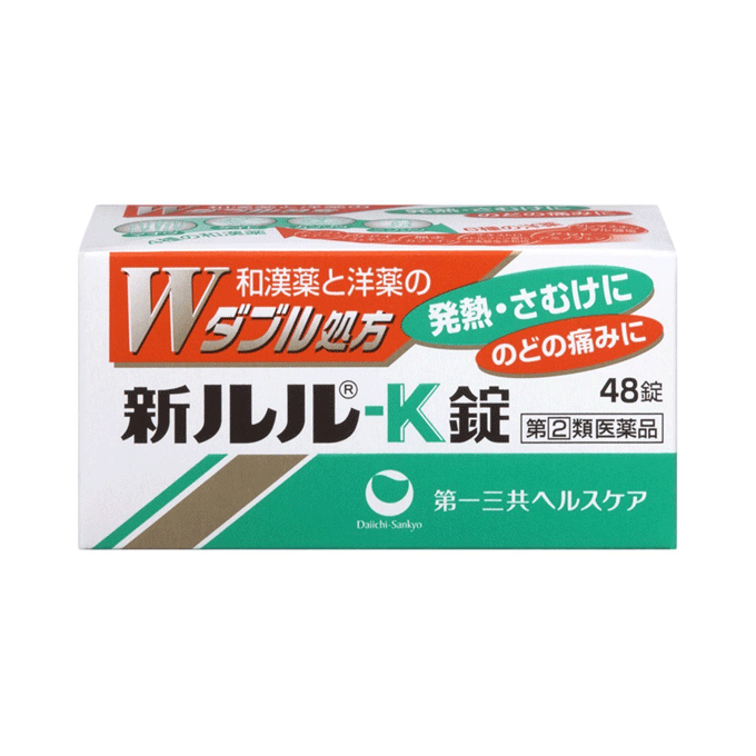 [다이이치산쿄] 신루루 K 48정