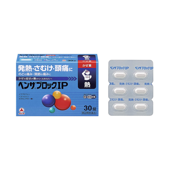 [타케다콘슈마헬스케어] 벤자블록IP 30정(정제)