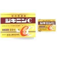 [젠야쿠] 지키닌c 22포