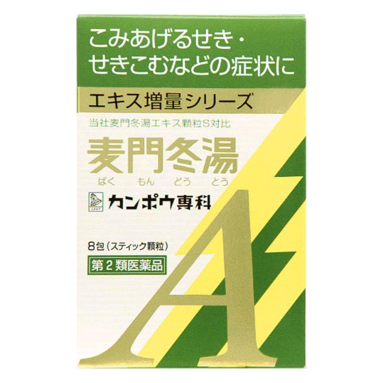 [쿠라시에] 쿠라시에 한방 맥문동탕 엑기스 8포입