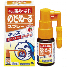 [고바야시] 노도누루 어린이용(딸기맛) 15ml