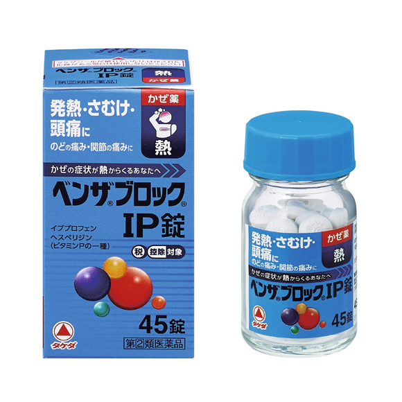 [타케다콘슈마헬스케어] 벤자블록IP정 45정(병)