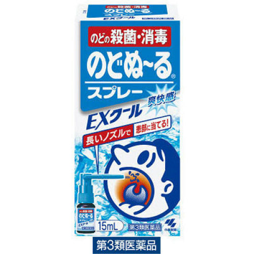 [고바야시] 고바야시 노도누루 EX쿨 15ml