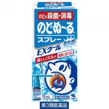 [고바야시] 고바야시 노도누루 EX쿨 15ml