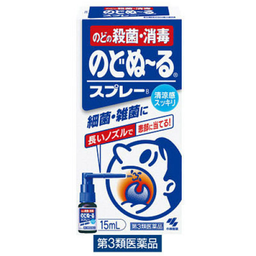 [고바야시]  노도누루 15ml