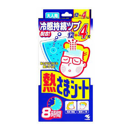 [고바야시제약] 네츠사마시트-열내리는 해열시트(12매입) 성인용