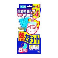 [고바야시제약] 네츠사마시트-열내리는 해열시트(12매입) 성인용