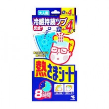 [고바야시제약] 네츠사마시트-열내리는 해열시트(12매입) 성인용