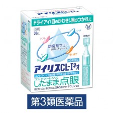 [TAISHO] 아이리스 CL-i 네오 방부제 프리 렌즈.한채로 사용 가능한 안약 30개입