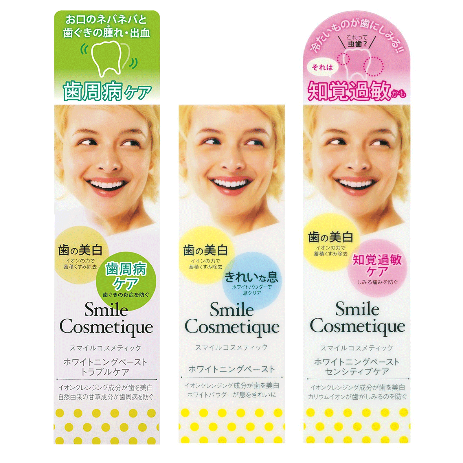 [issua] 스마일 코스메틱 화이트닝 85ml