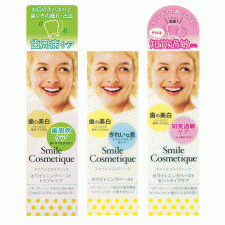 [issua] 스마일 코스메틱 화이트닝 85ml