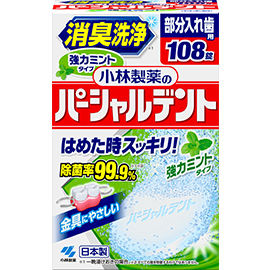 [코바야시] 파샤루 덴트 틀니 세정제 강력한 민트향 108정