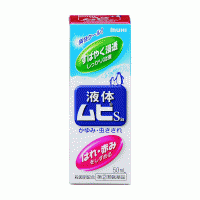 [MUHI] 무히S2a 액체 50ml