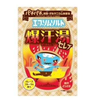 [bison] [입욕제] 탄산 가스가 딱딱 튀는 게르마늄 쾌음 목욕. 爆汗의 보물.엡섬소금 자몽 향기60g