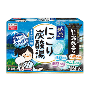 [타코겐어스] 좋은 온천 여행 시리즈 납량 탁한 탄산 온천  바람의 숙소 12포