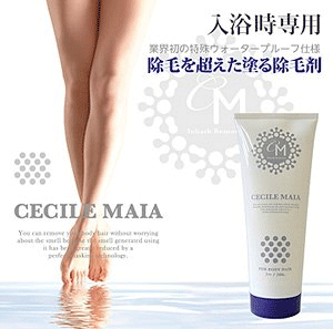 [CECILE MAIA] 세시루마이아 인버스 리무버 (제모 크림)200g