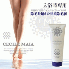 [CECILE MAIA] 세시루마이아 인버스 리무버 (제모 크림)200g
