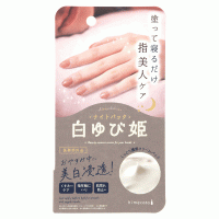 [리베르 LIBERTA] 흰색 ゆび姫 나이트 팩