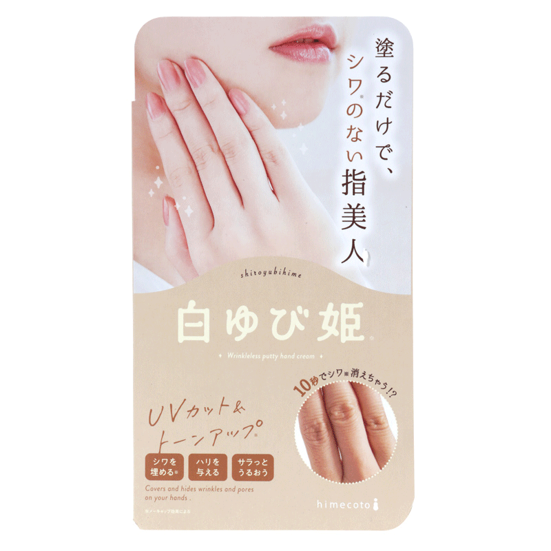 [리베르 LIBERTA] 흰색 ゆび姫