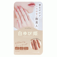 [리베르 LIBERTA] 흰색 ゆび姫