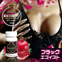 [Komachi] 바스트업 서플리먼트 블랙에고이스트 60g