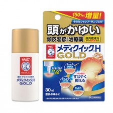 [멘소래담] 메디퀵 H 골드 30ml