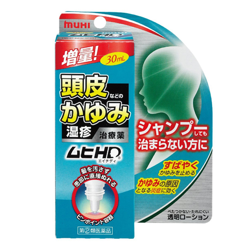 [무히] 무히 HD 30mL