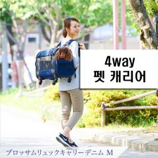 [오에프티] 강아지 고양이 캐리어 블로섬 배낭 캐리 데님