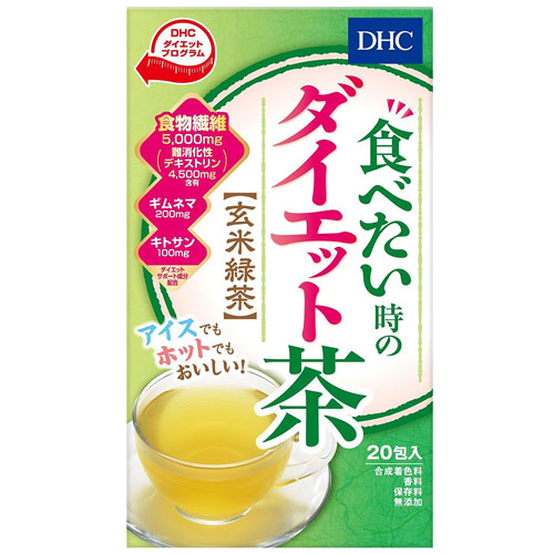 [DHC]다이어트 프로그램 DHC 먹고 싶을 때의 다이어트 차 20포