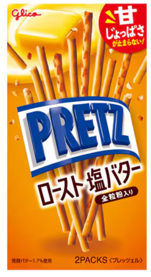 프리츠 로스트 버터