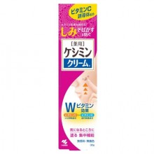 [고바야시] 케시민 기미전용 크림 30g
