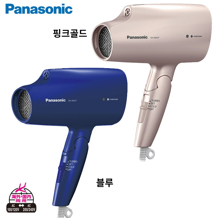 [나노케어] 파나소닉 헤어드라이기 나노케어 EH-NA57-PN