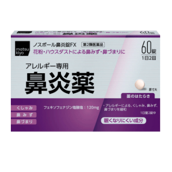 [matsukiy] 노스뽀루 비염 정 FX 60정